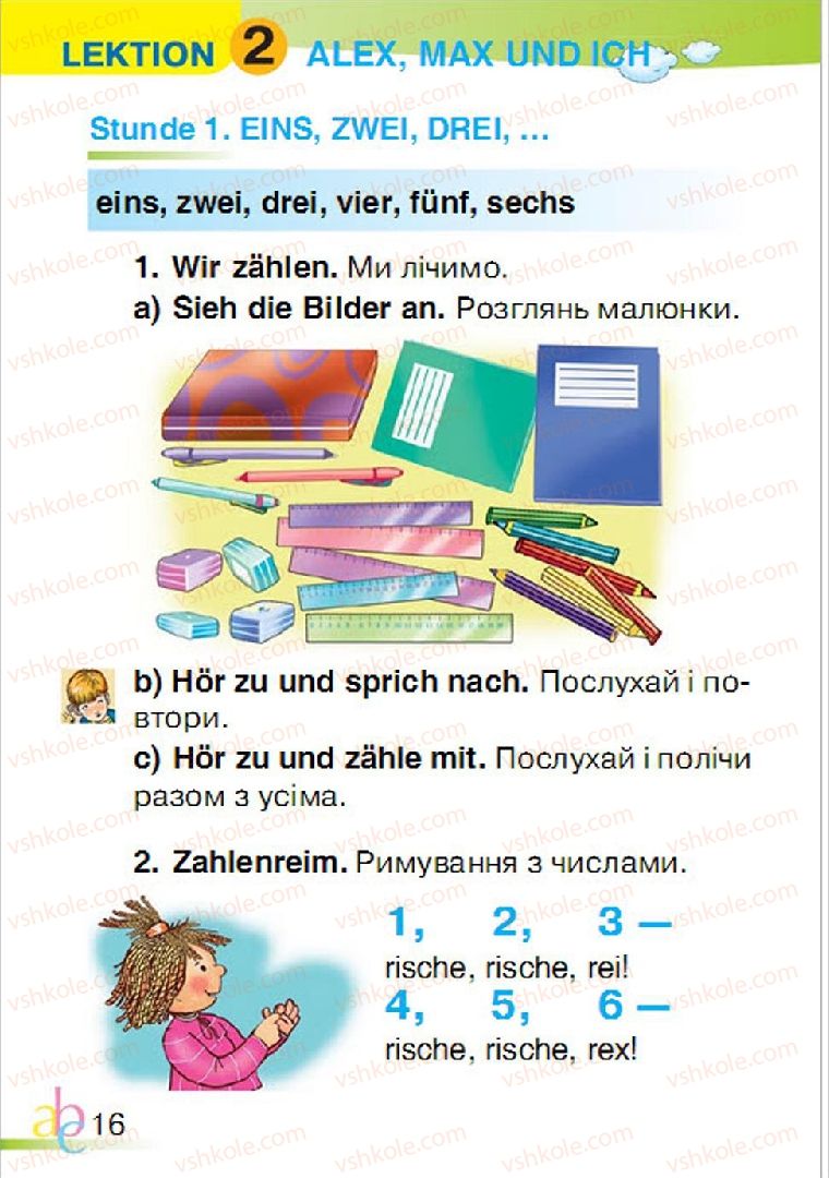 Страница 16 | Підручник Німецька мова 1 клас О.О. Паршикова, Г.М. Мельничук, Л.П. Савченко 2012