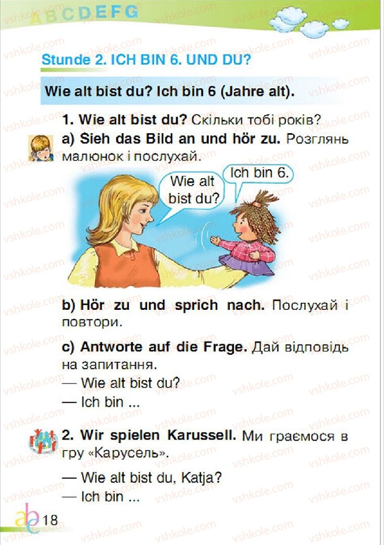 Страница 18 | Підручник Німецька мова 1 клас О.О. Паршикова, Г.М. Мельничук, Л.П. Савченко 2012