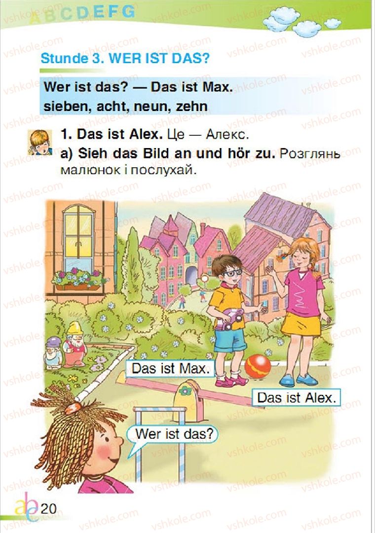 Страница 20 | Підручник Німецька мова 1 клас О.О. Паршикова, Г.М. Мельничук, Л.П. Савченко 2012