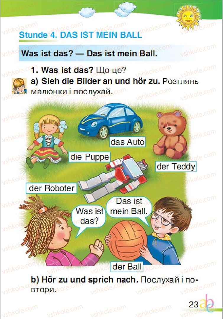 Страница 23 | Підручник Німецька мова 1 клас О.О. Паршикова, Г.М. Мельничук, Л.П. Савченко 2012