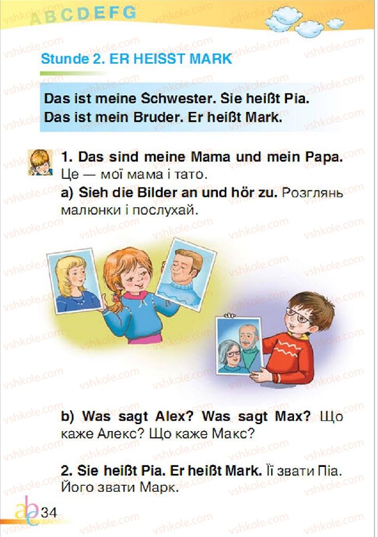 Страница 34 | Підручник Німецька мова 1 клас О.О. Паршикова, Г.М. Мельничук, Л.П. Савченко 2012