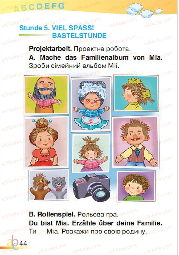 Страница 44 | Підручник Німецька мова 1 клас О.О. Паршикова, Г.М. Мельничук, Л.П. Савченко 2012