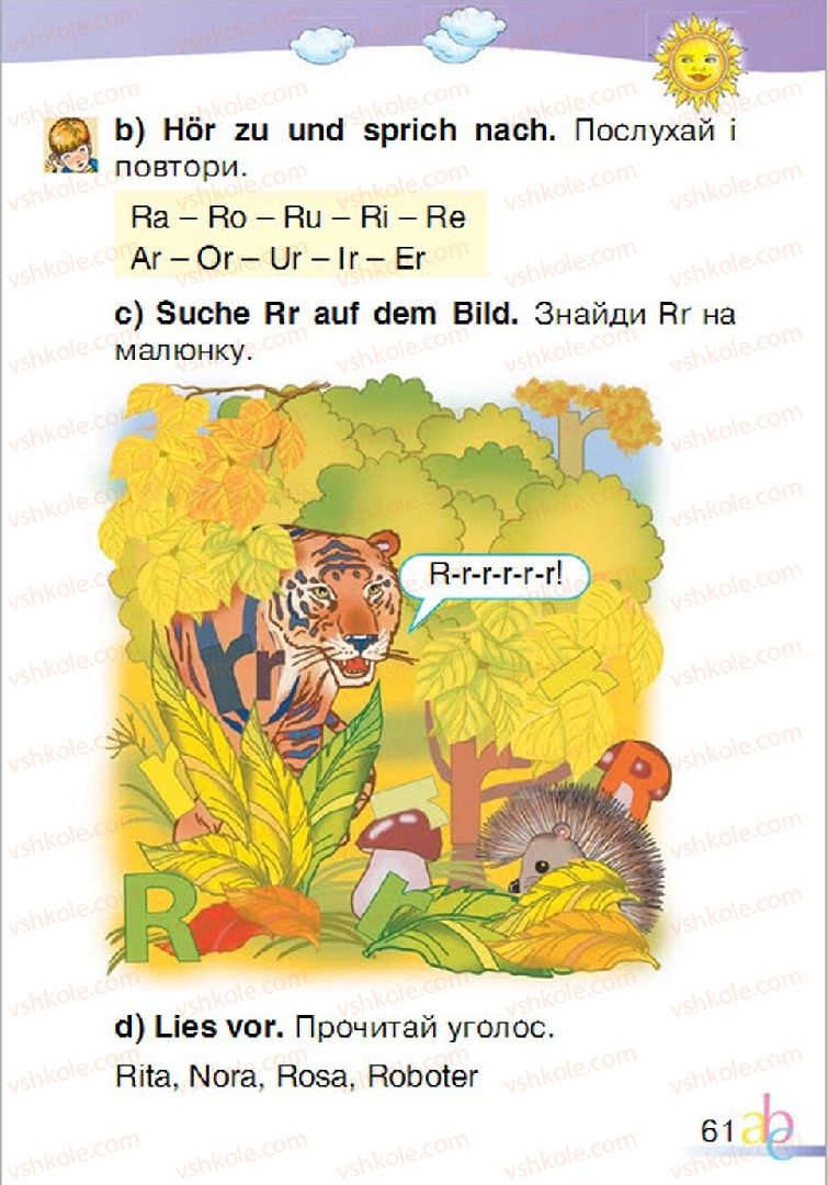 Страница 61 | Підручник Німецька мова 1 клас О.О. Паршикова, Г.М. Мельничук, Л.П. Савченко 2012