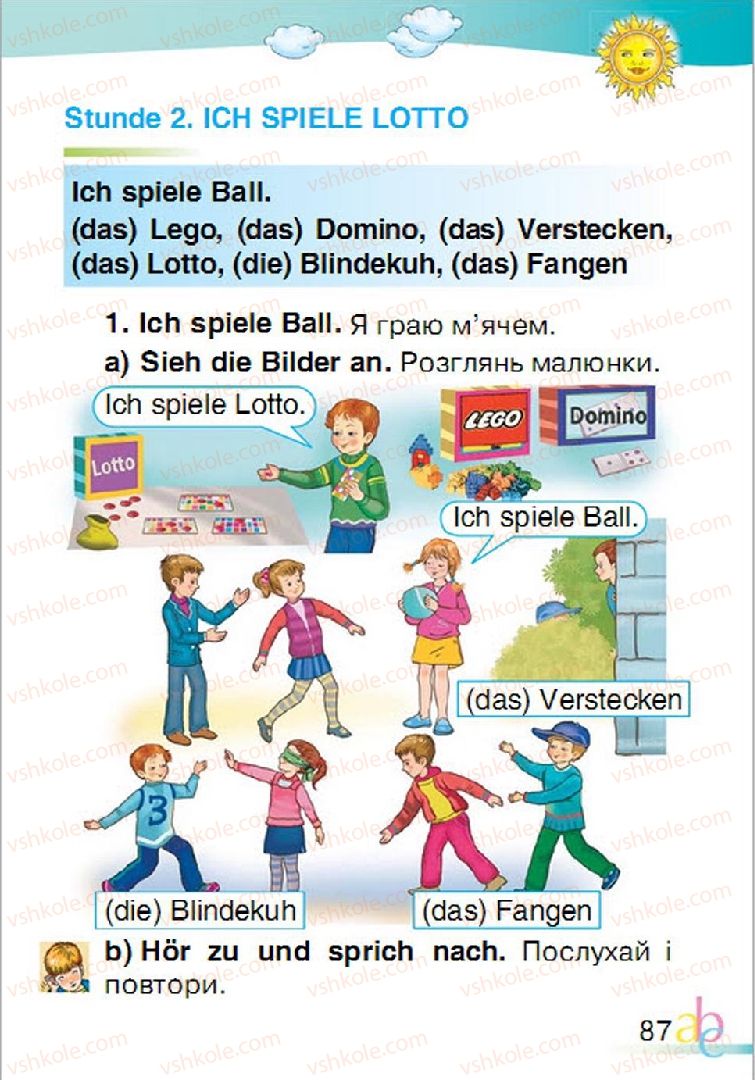 Страница 87 | Підручник Німецька мова 1 клас О.О. Паршикова, Г.М. Мельничук, Л.П. Савченко 2012