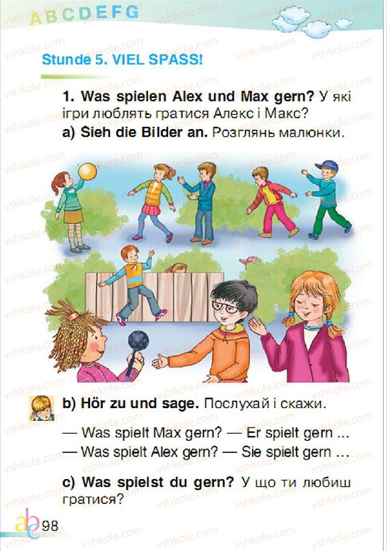 Страница 98 | Підручник Німецька мова 1 клас О.О. Паршикова, Г.М. Мельничук, Л.П. Савченко 2012