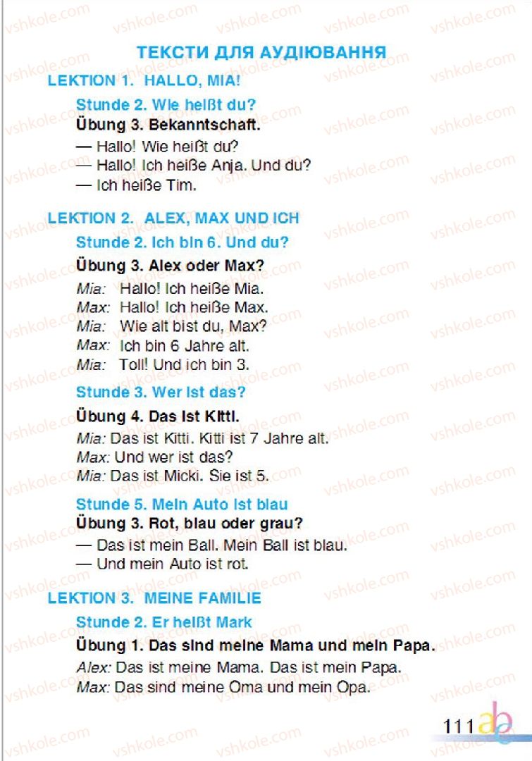 Страница 111 | Підручник Німецька мова 1 клас О.О. Паршикова, Г.М. Мельничук, Л.П. Савченко 2012