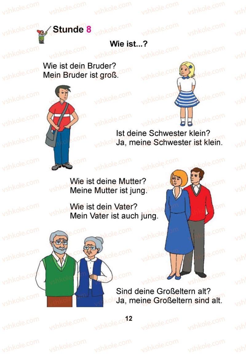 Страница 12 | Підручник Німецька мова 1 клас Я.М. Скоропад 2012 Поглиблене вивчення