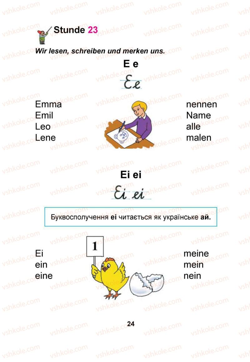 Страница 24 | Підручник Німецька мова 1 клас Я.М. Скоропад 2012 Поглиблене вивчення