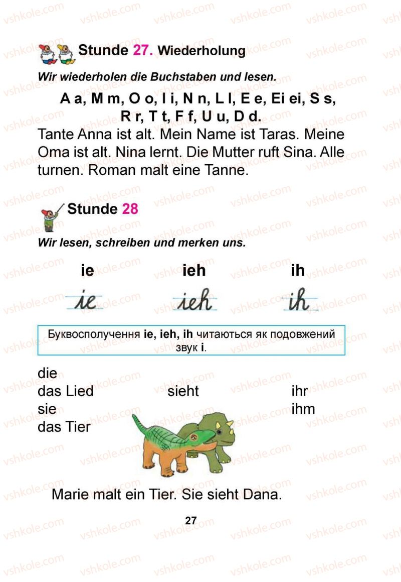Страница 27 | Підручник Німецька мова 1 клас Я.М. Скоропад 2012 Поглиблене вивчення