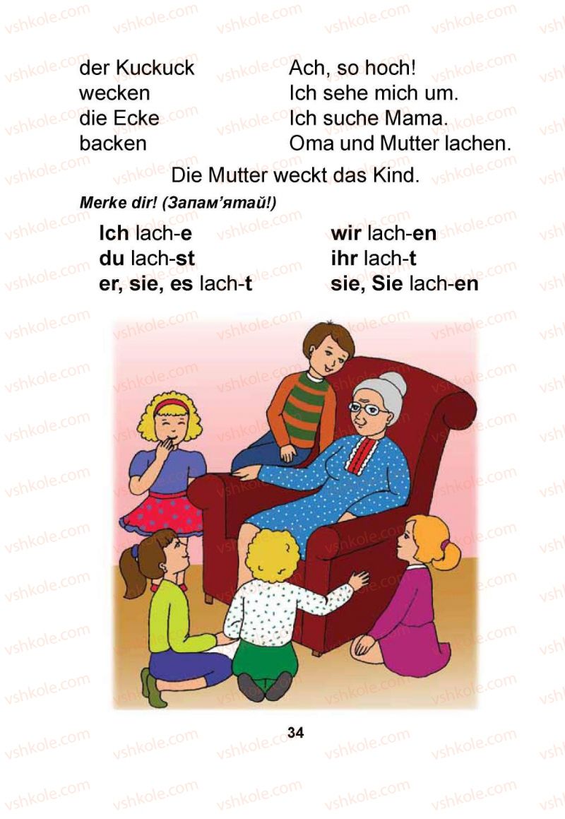 Страница 34 | Підручник Німецька мова 1 клас Я.М. Скоропад 2012 Поглиблене вивчення