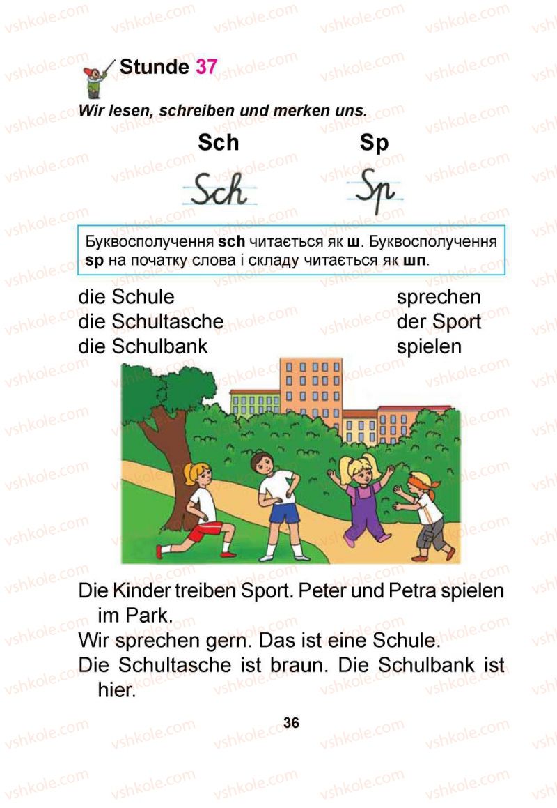 Страница 36 | Підручник Німецька мова 1 клас Я.М. Скоропад 2012 Поглиблене вивчення