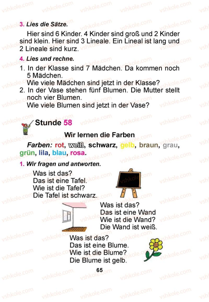 Страница 65 | Підручник Німецька мова 1 клас Я.М. Скоропад 2012 Поглиблене вивчення