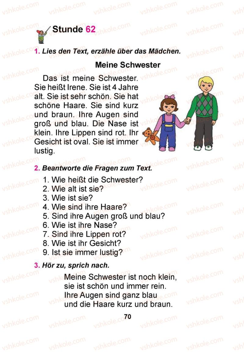 Страница 70 | Підручник Німецька мова 1 клас Я.М. Скоропад 2012 Поглиблене вивчення