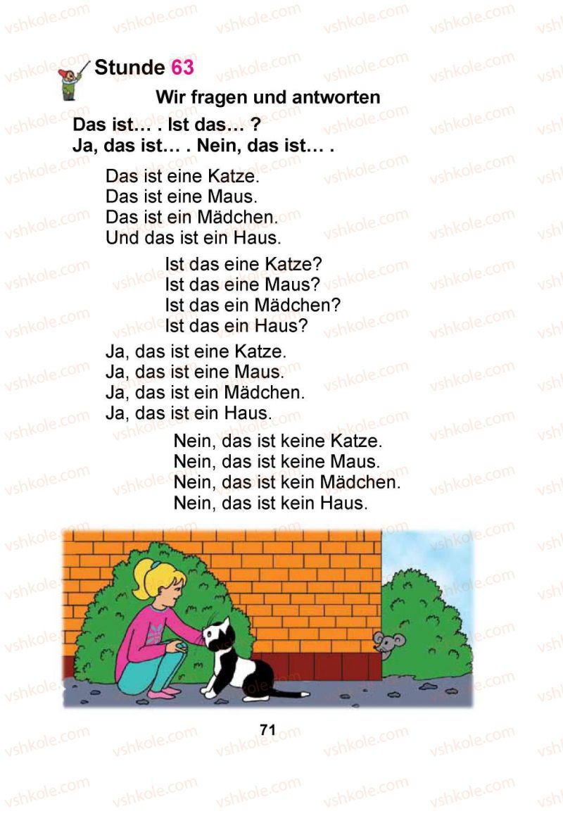 Страница 71 | Підручник Німецька мова 1 клас Я.М. Скоропад 2012 Поглиблене вивчення