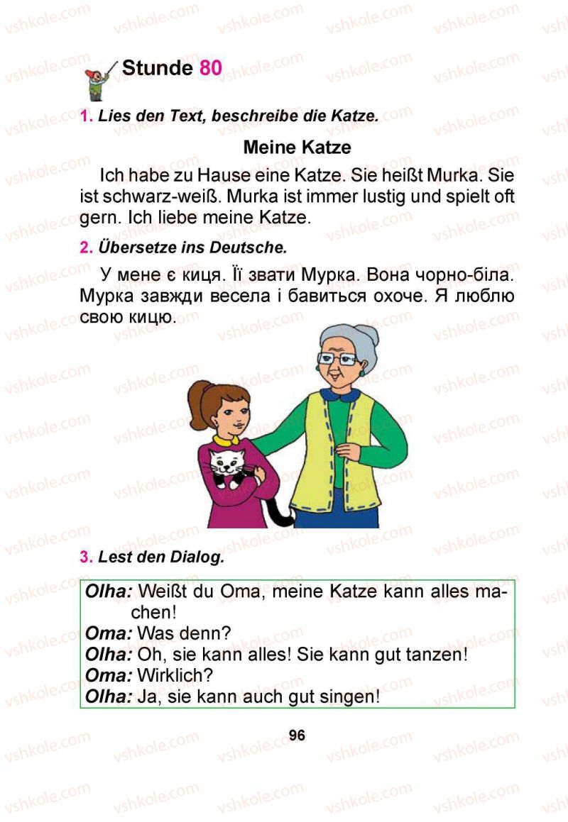 Страница 96 | Підручник Німецька мова 1 клас Я.М. Скоропад 2012 Поглиблене вивчення