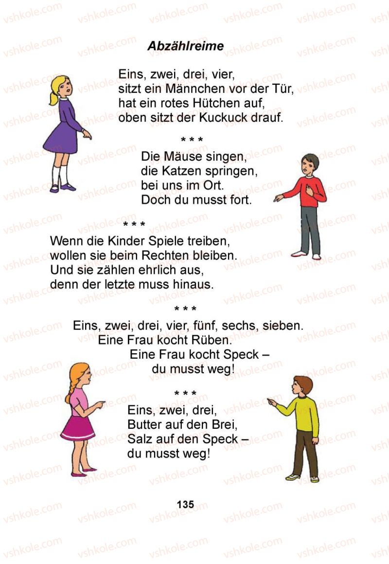 Страница 135 | Підручник Німецька мова 1 клас Я.М. Скоропад 2012 Поглиблене вивчення