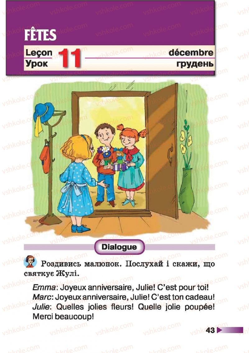 Страница 43 | Підручник Французька мова 1 клас Н.П. Чумак, Т.В. Кривошеєва 2012