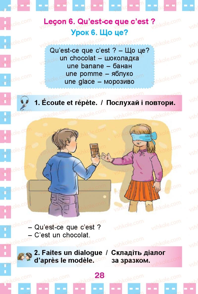 Страница 28 | Підручник Французька мова 1 клас Ю.М. Клименко 2012 Поглиблене вивчення