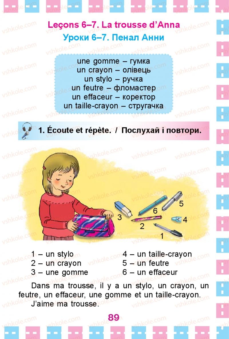 Страница 89 | Підручник Французька мова 1 клас Ю.М. Клименко 2012 Поглиблене вивчення