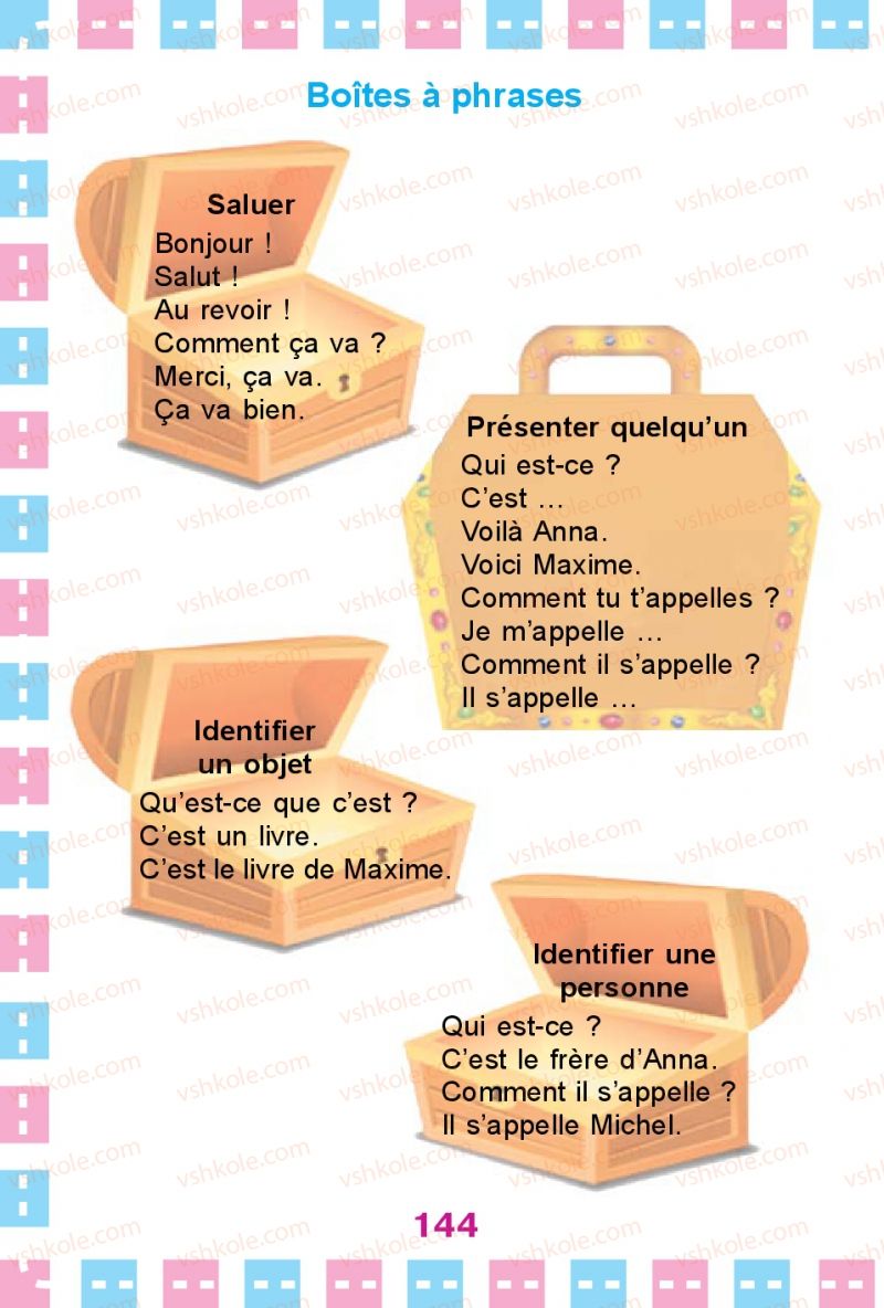 Страница 144 | Підручник Французька мова 1 клас Ю.М. Клименко 2012 Поглиблене вивчення