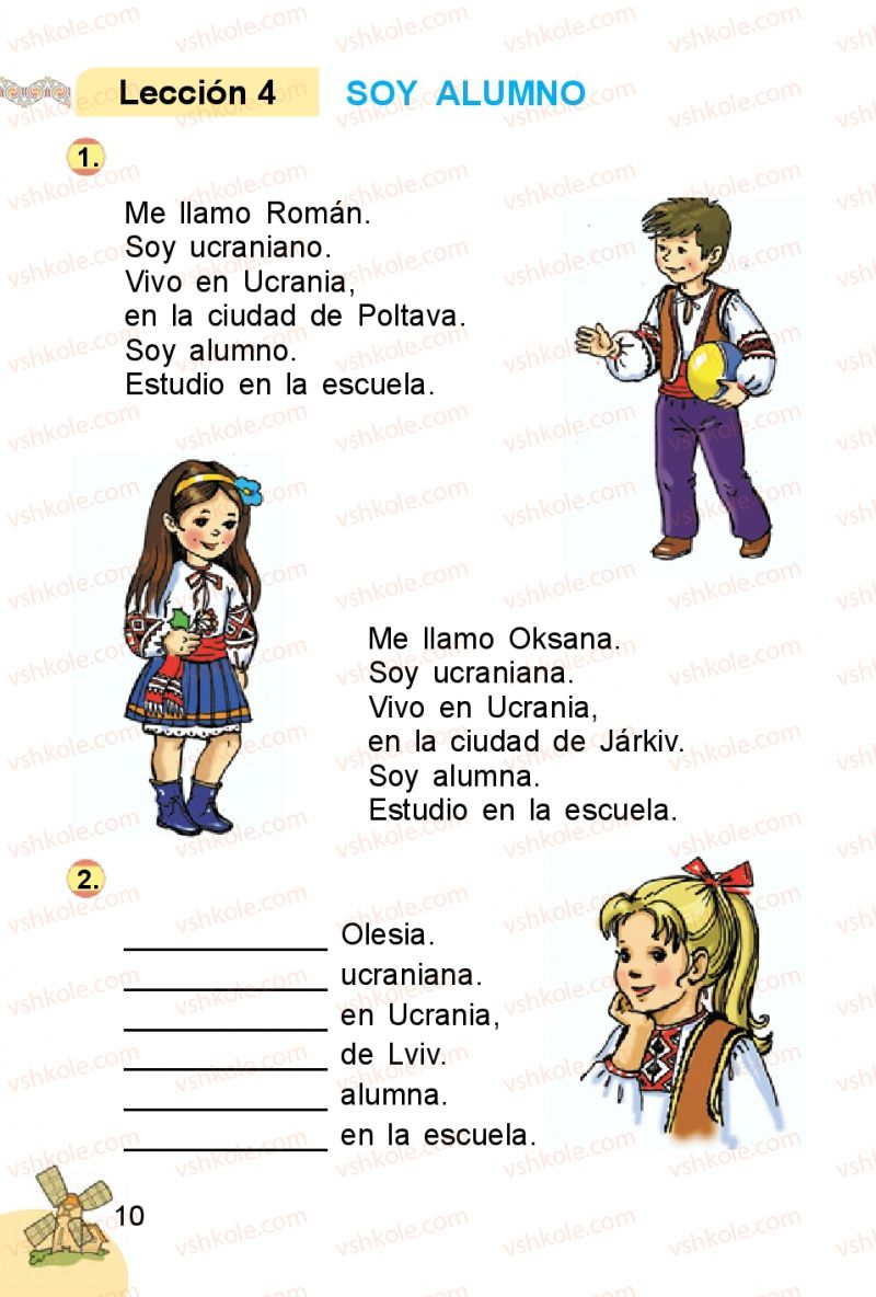 Страница 10 | Підручник Іспанська мова 1 клас В.Г. Редько, В.І. Береславська 2012