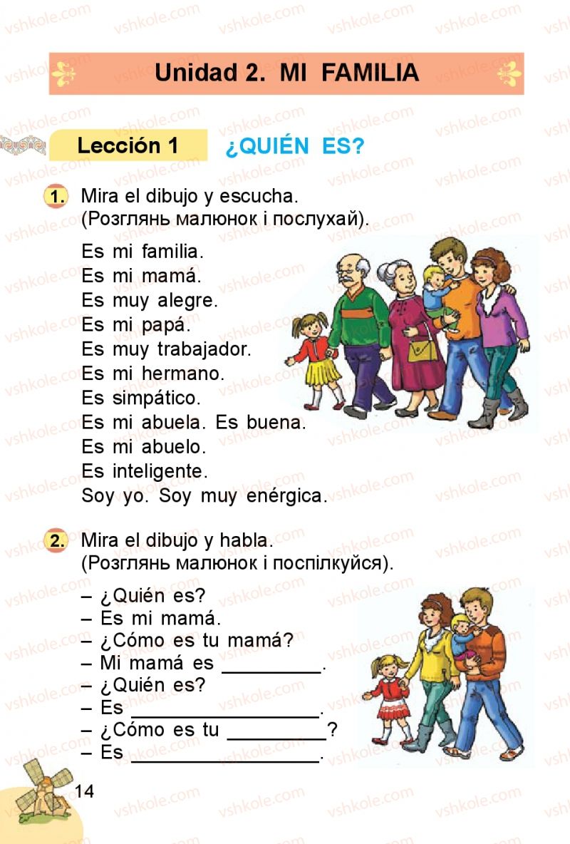 Страница 14 | Підручник Іспанська мова 1 клас В.Г. Редько, В.І. Береславська 2012