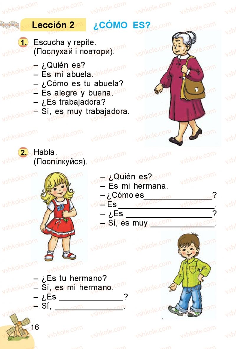 Страница 16 | Підручник Іспанська мова 1 клас В.Г. Редько, В.І. Береславська 2012