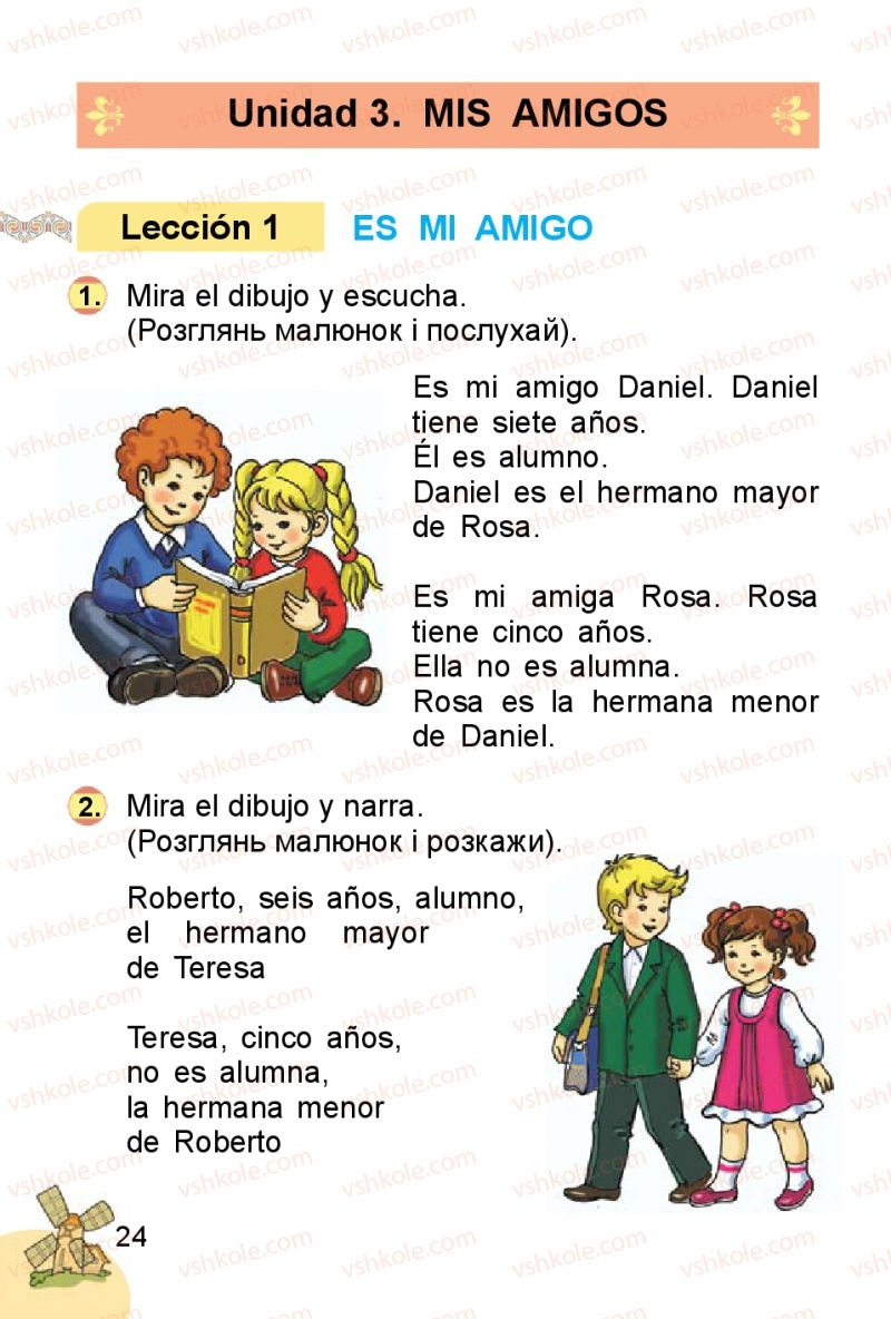 Страница 24 | Підручник Іспанська мова 1 клас В.Г. Редько, В.І. Береславська 2012