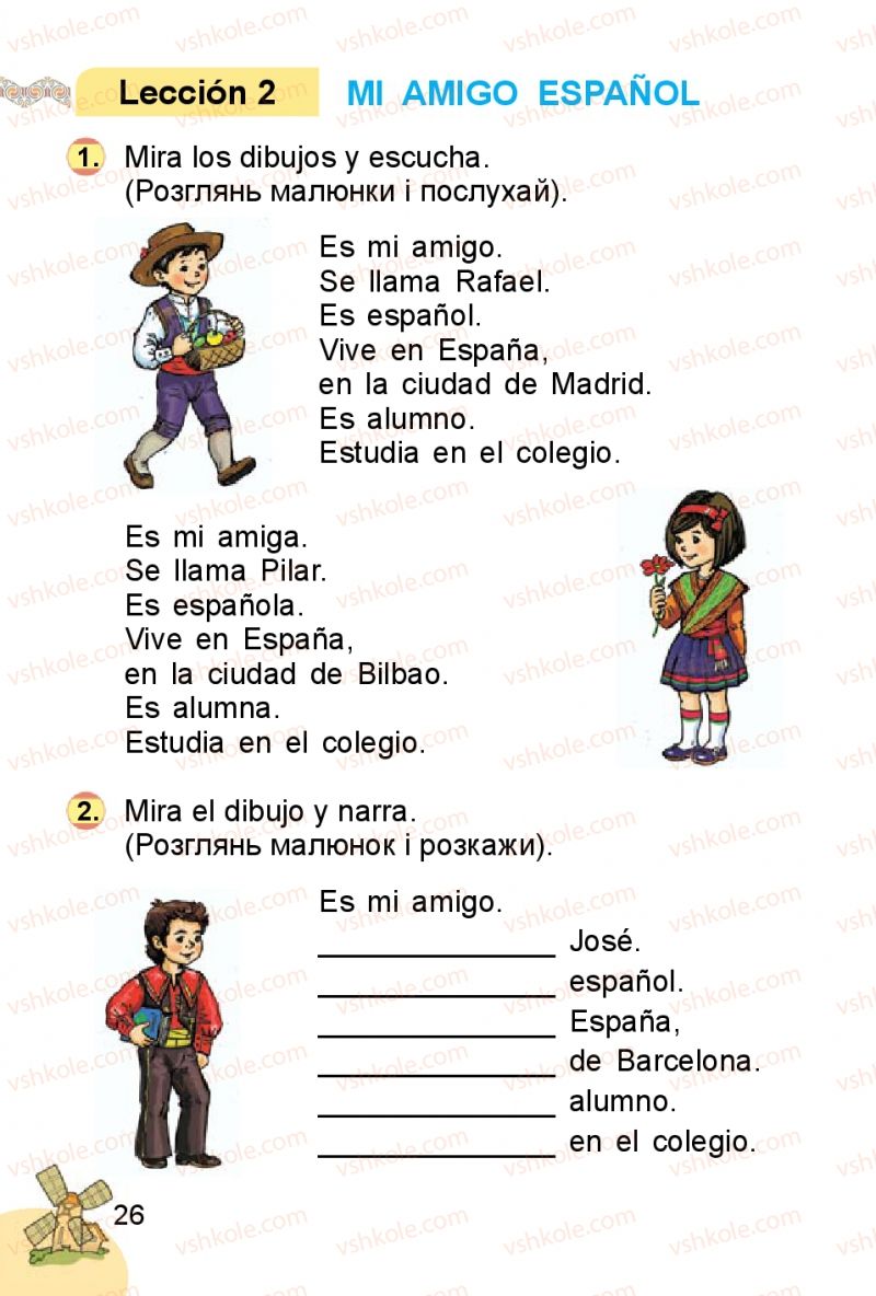 Страница 26 | Підручник Іспанська мова 1 клас В.Г. Редько, В.І. Береславська 2012