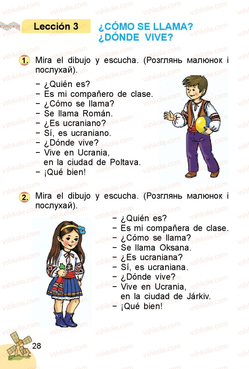 Страница 28 | Підручник Іспанська мова 1 клас В.Г. Редько, В.І. Береславська 2012