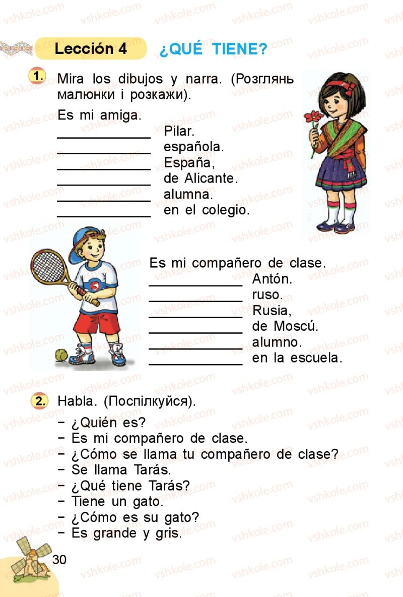 Страница 30 | Підручник Іспанська мова 1 клас В.Г. Редько, В.І. Береславська 2012