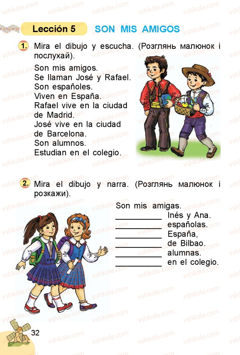 Страница 32 | Підручник Іспанська мова 1 клас В.Г. Редько, В.І. Береславська 2012