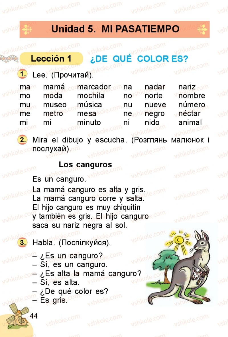 Страница 44 | Підручник Іспанська мова 1 клас В.Г. Редько, В.І. Береславська 2012