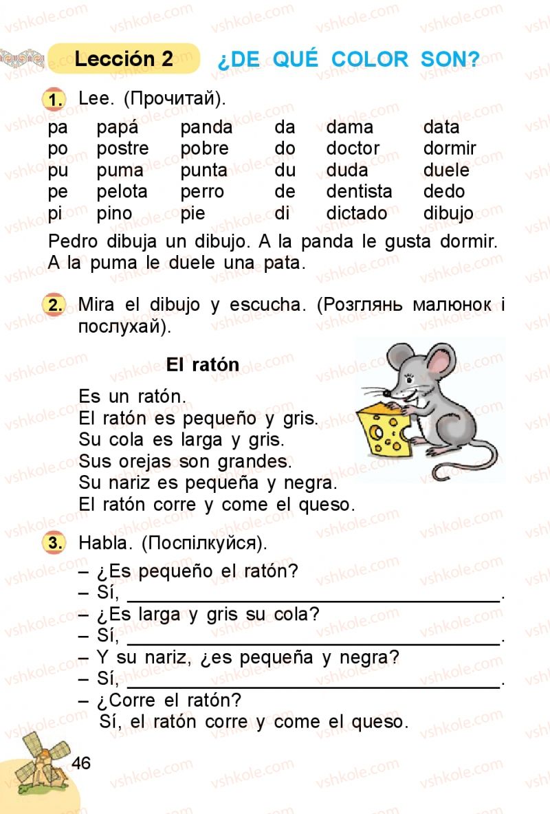 Страница 46 | Підручник Іспанська мова 1 клас В.Г. Редько, В.І. Береславська 2012