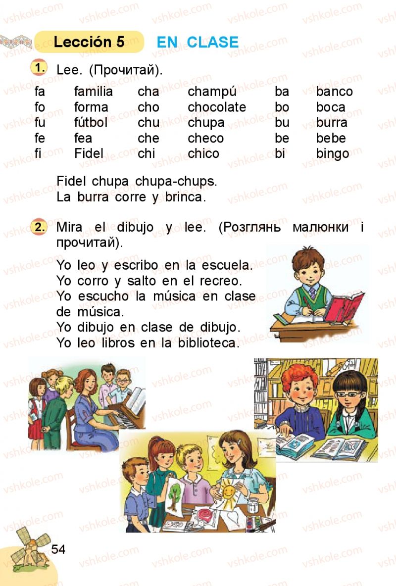 Страница 54 | Підручник Іспанська мова 1 клас В.Г. Редько, В.І. Береславська 2012