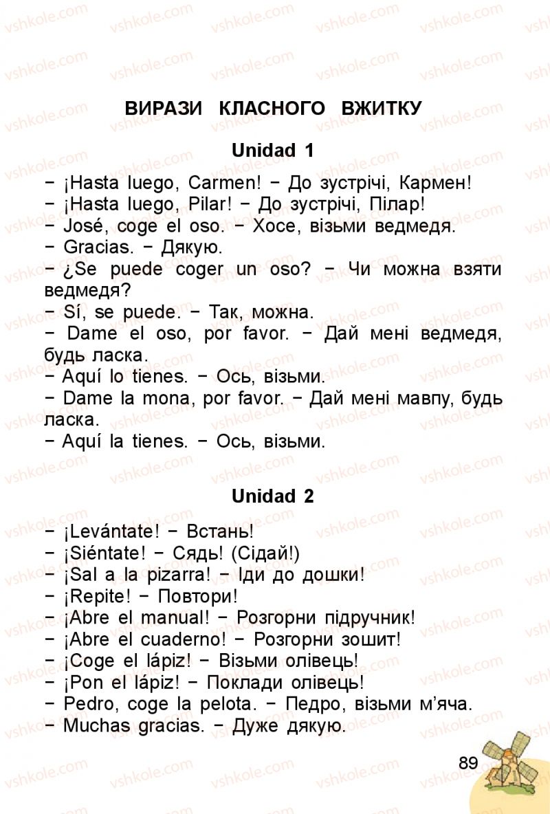 Страница 89 | Підручник Іспанська мова 1 клас В.Г. Редько, В.І. Береславська 2012