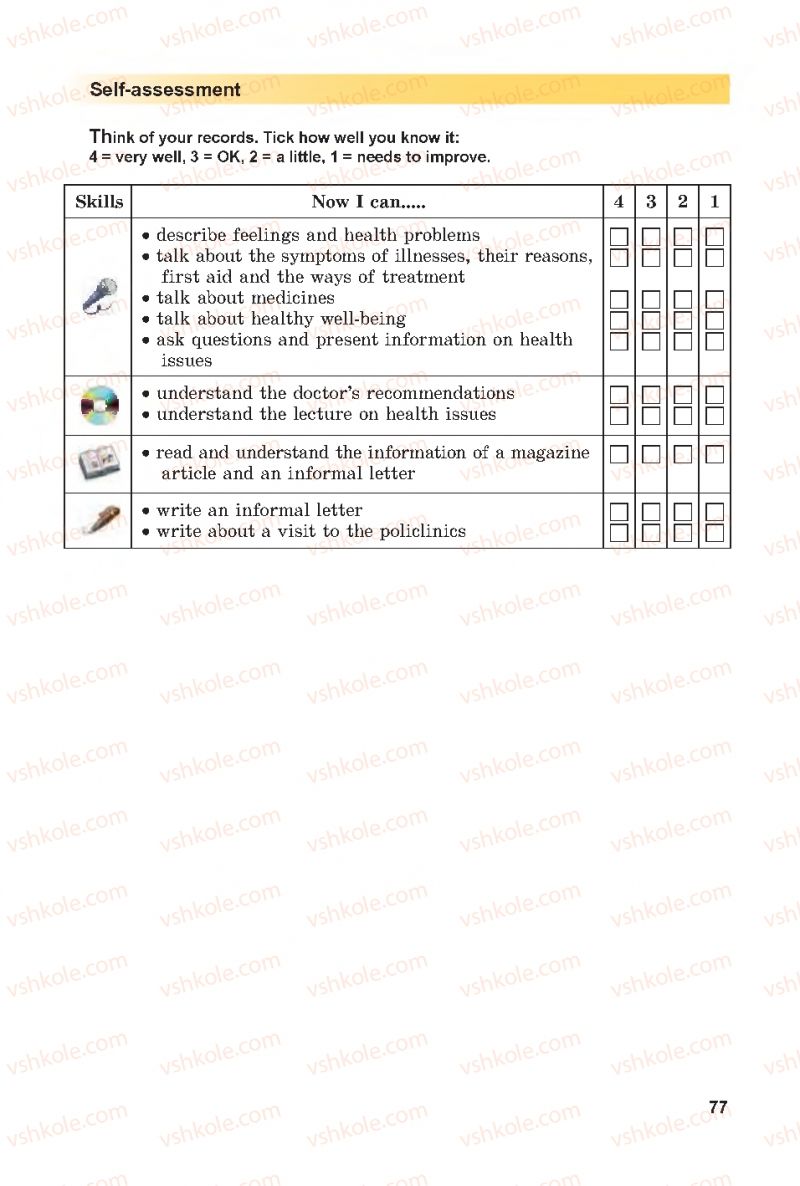 Страница 77 | Підручник Англiйська мова 7 клас А.М. Несвіт 2015