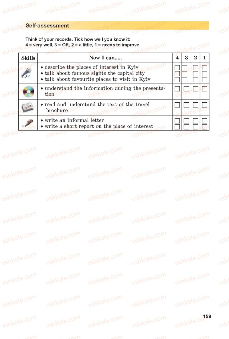 Страница 159 | Підручник Англiйська мова 7 клас А.М. Несвіт 2015