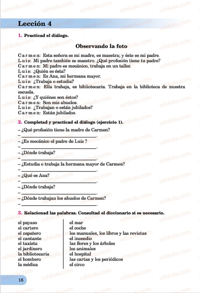 Страница 16 | Підручник Іспанська мова 7 клас В.Г. Редько, І.С. Шмігельський 2015 3 рік навчання