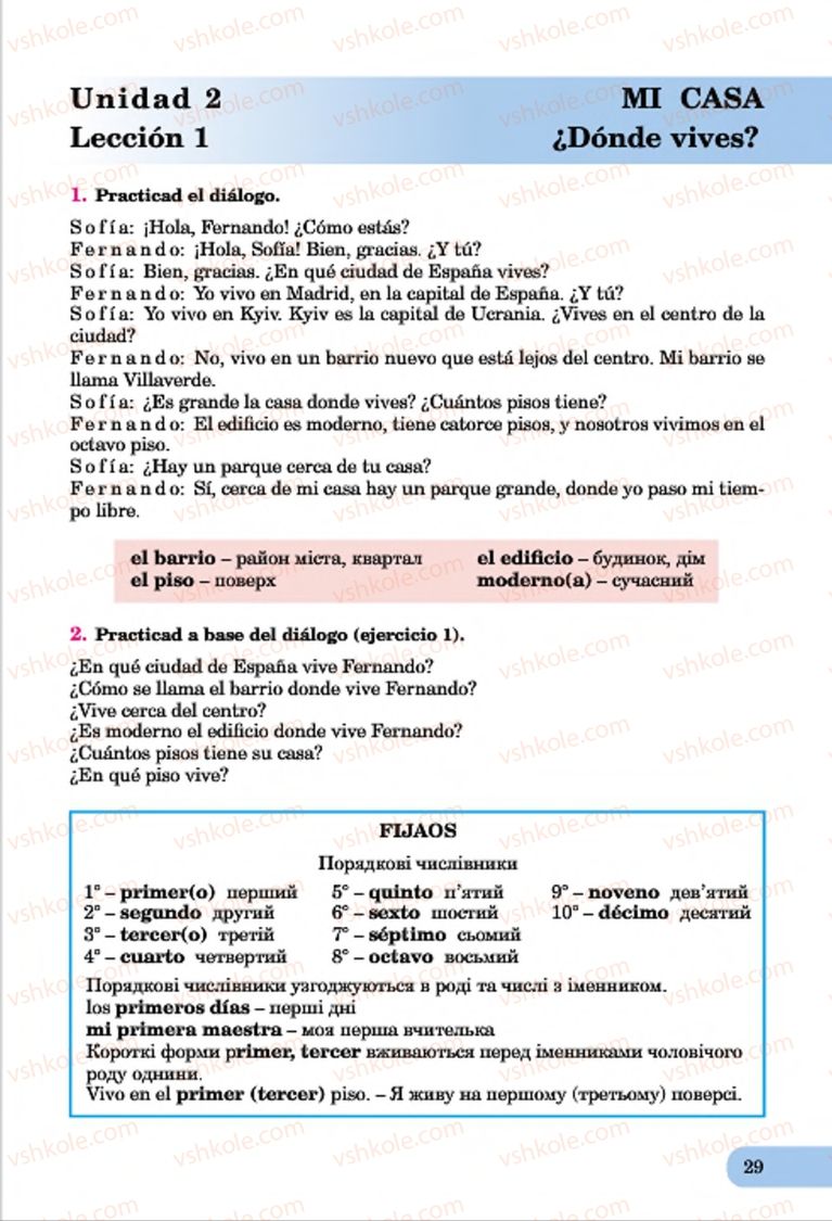Страница 29 | Підручник Іспанська мова 7 клас В.Г. Редько, І.С. Шмігельський 2015 3 рік навчання