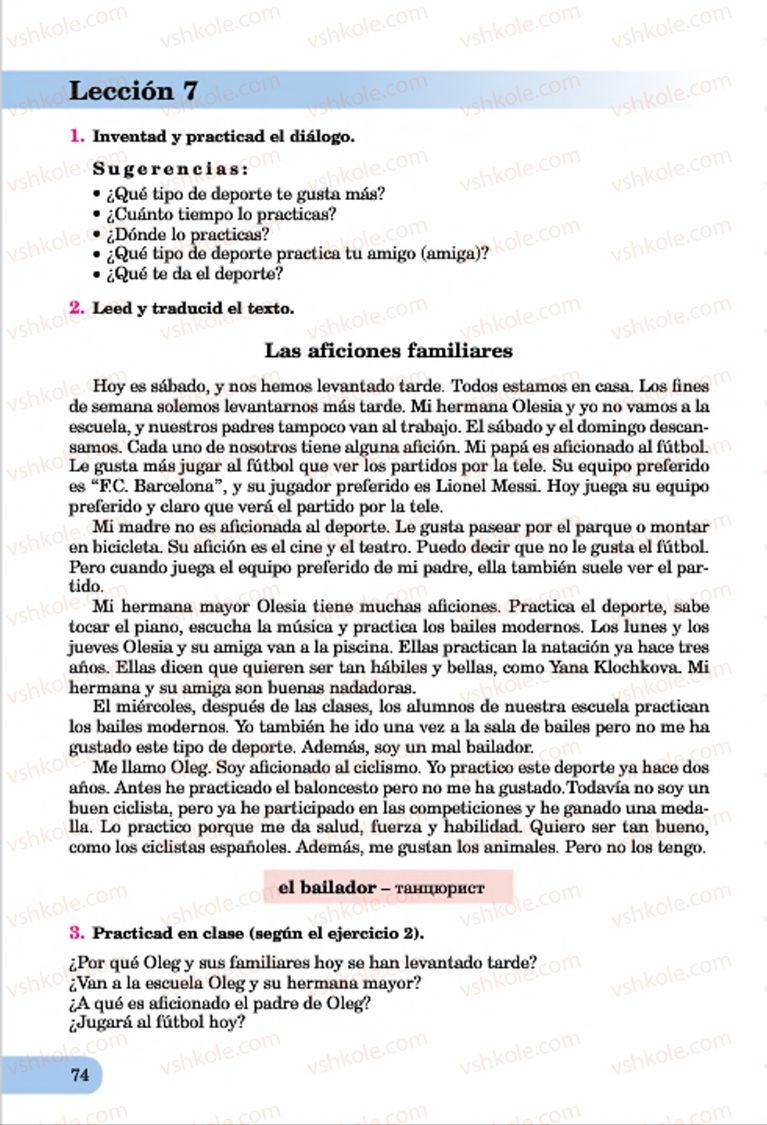 Страница 74 | Підручник Іспанська мова 7 клас В.Г. Редько, І.С. Шмігельський 2015 3 рік навчання