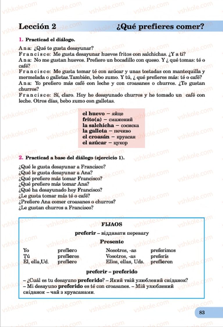 Страница 83 | Підручник Іспанська мова 7 клас В.Г. Редько, І.С. Шмігельський 2015 3 рік навчання