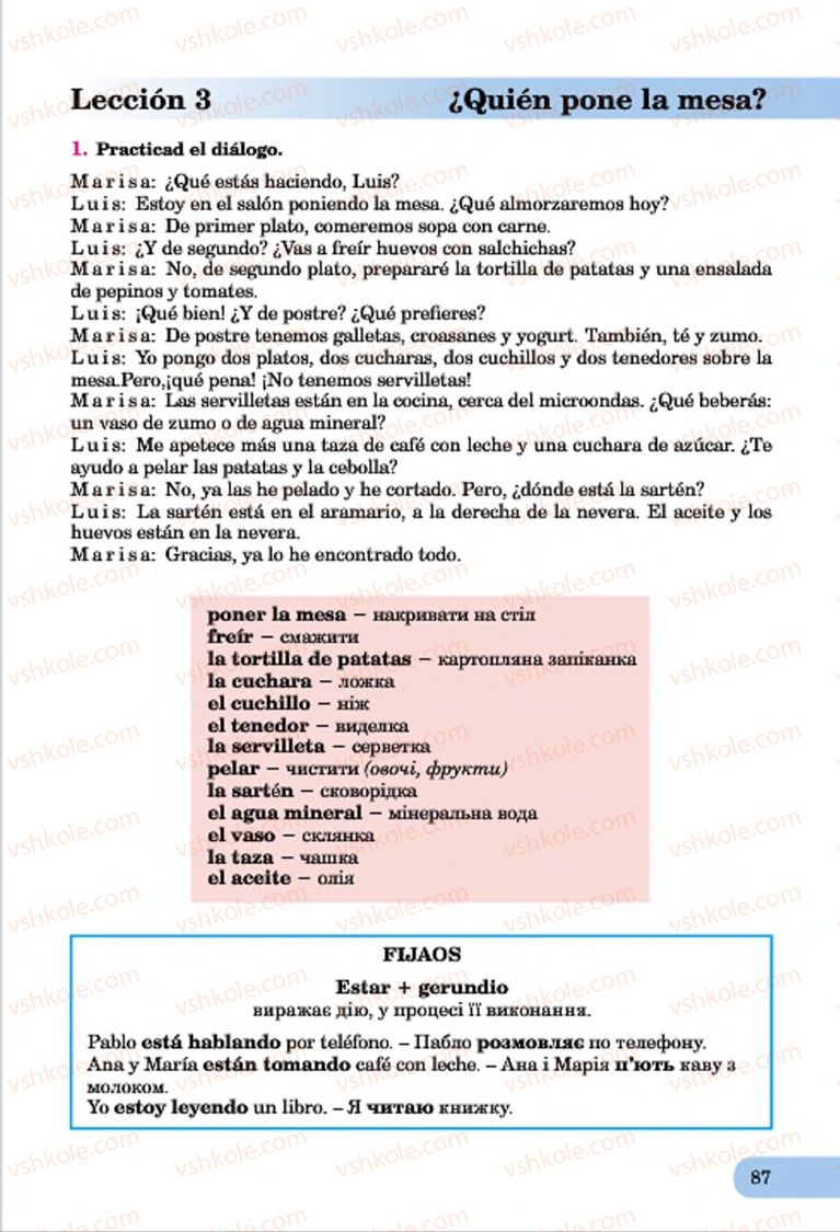 Страница 87 | Підручник Іспанська мова 7 клас В.Г. Редько, І.С. Шмігельський 2015 3 рік навчання