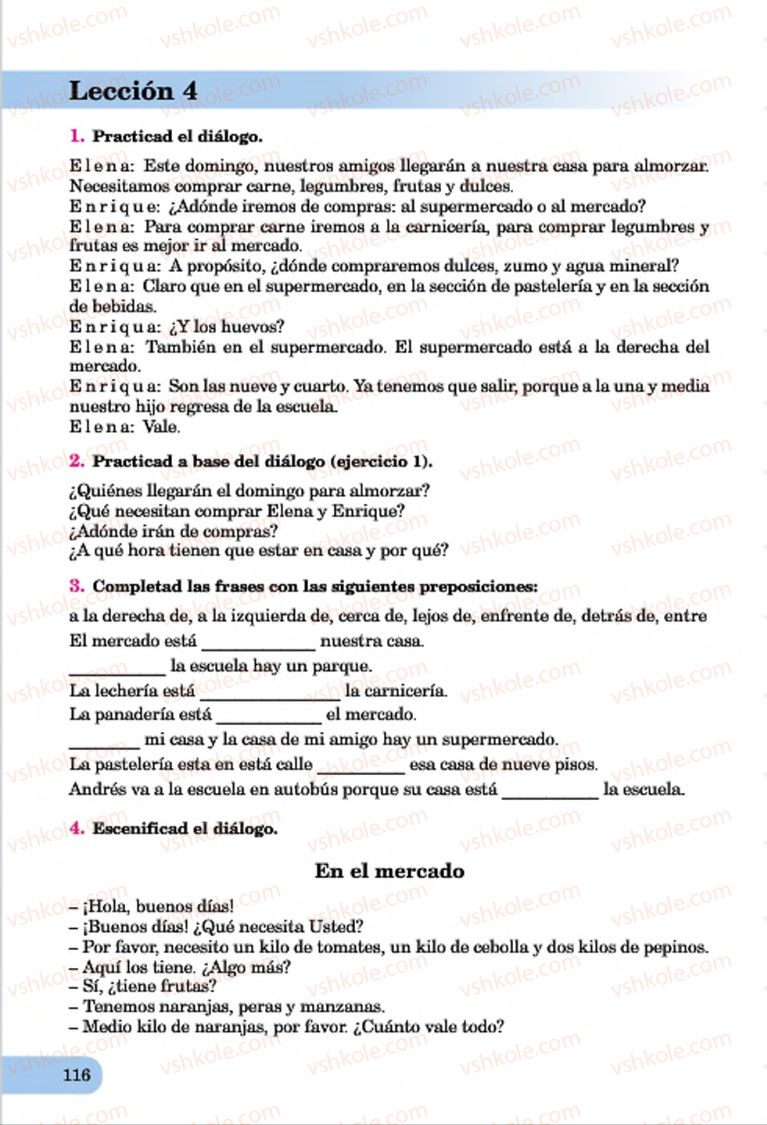 Страница 116 | Підручник Іспанська мова 7 клас В.Г. Редько, І.С. Шмігельський 2015 3 рік навчання