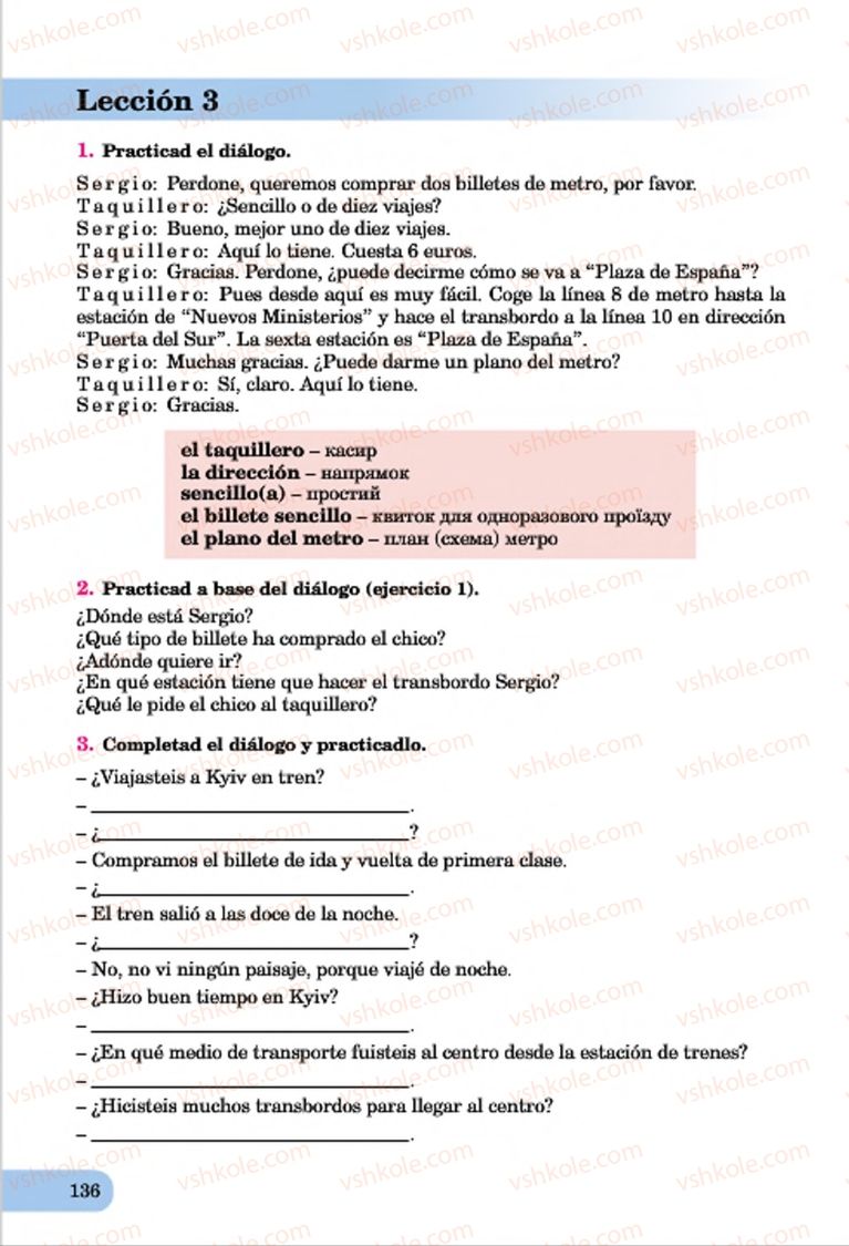 Страница 136 | Підручник Іспанська мова 7 клас В.Г. Редько, І.С. Шмігельський 2015 3 рік навчання