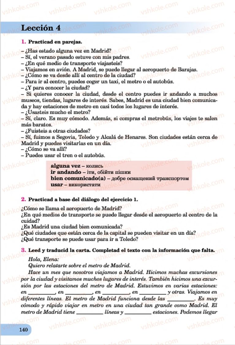 Страница 140 | Підручник Іспанська мова 7 клас В.Г. Редько, І.С. Шмігельський 2015 3 рік навчання