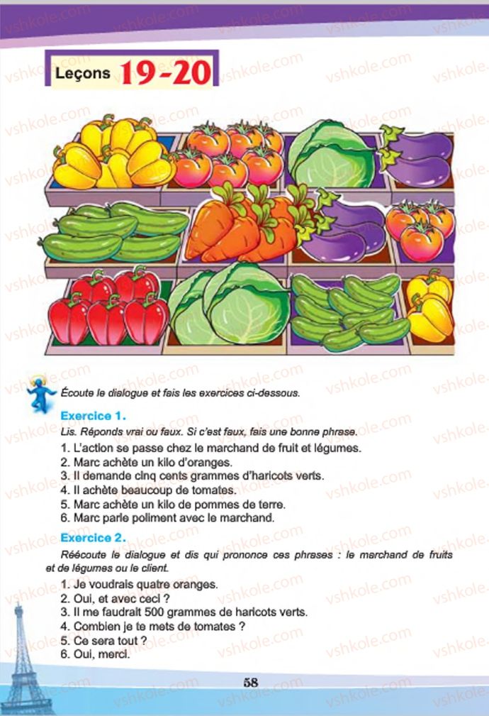 Страница 58 | Підручник Французька мова 7 клас Н.П. Чумак, Т.В. Кривошеєва 2015 3 рік навчання