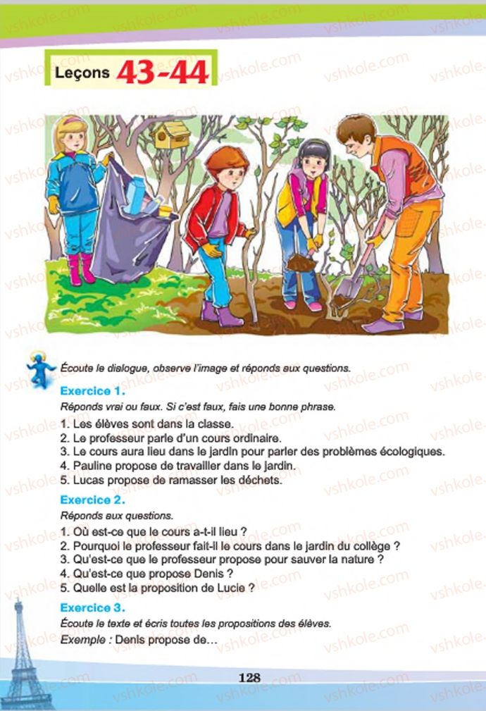 Страница 128 | Підручник Французька мова 7 клас Н.П. Чумак, Т.В. Кривошеєва 2015 3 рік навчання