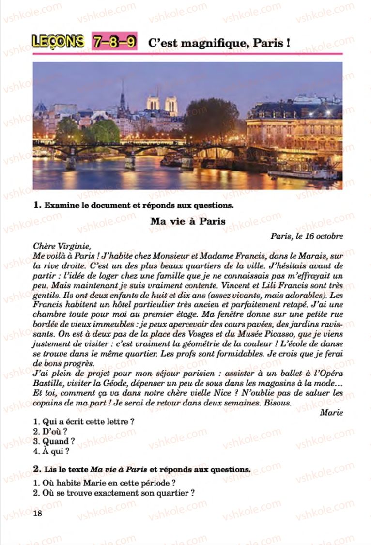Страница 18 | Підручник Французька мова 7 клас Ю.М. Клименко 2015 7 рік навчання