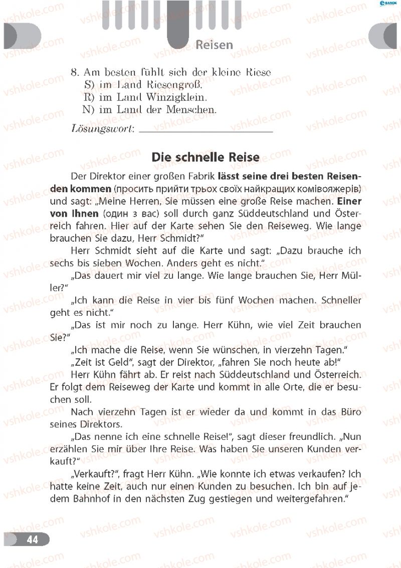 Страница 44 | Підручник Німецька мова 7 клас С.І. Сотникова 2015 Книга для читання